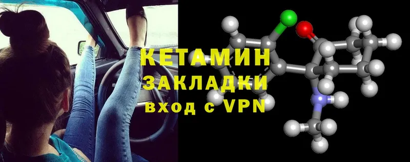 как найти   Уржум  это какой сайт  Кетамин VHQ  OMG ссылки 